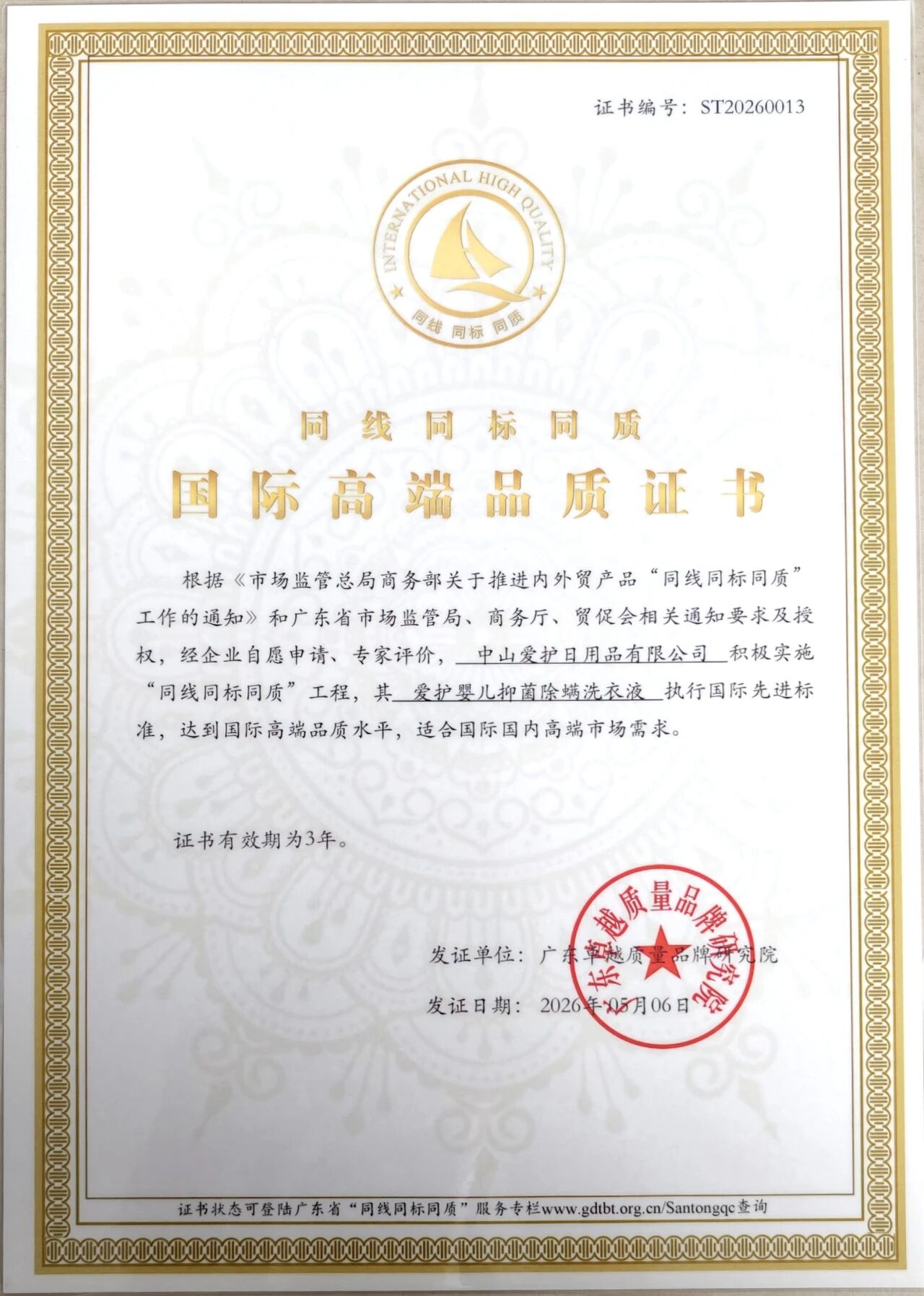1781618510718128.jpg